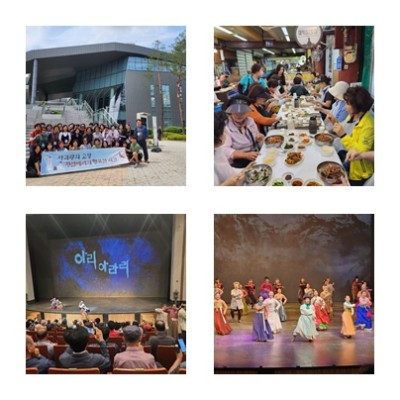 2025년 방문요양서비스 종사자 나들이 프로그램「아리랑의 고장, 정선에서의 행복한 시간」 이미지